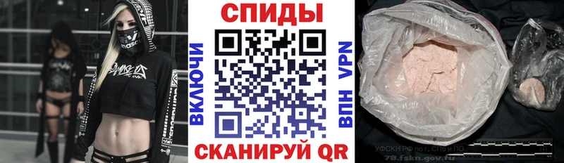Купить  Колпашево  АМФ 98% 