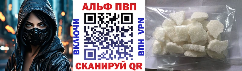 Купить Колпашево А ПВП СК КРИС