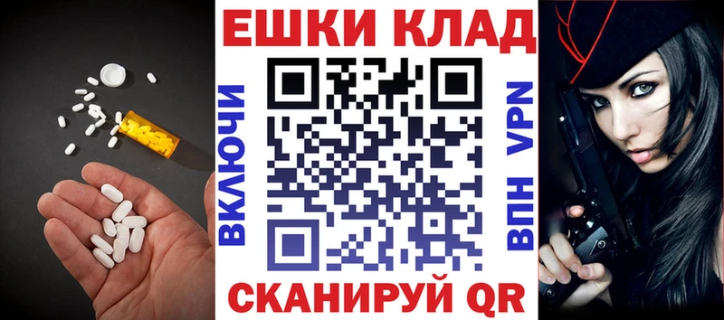 Ecstasy MDMA  Купить  Колпашево 
