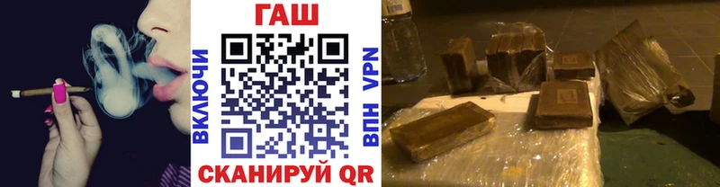 Купить закладки  Колпашево  ГАШИШ хэш 