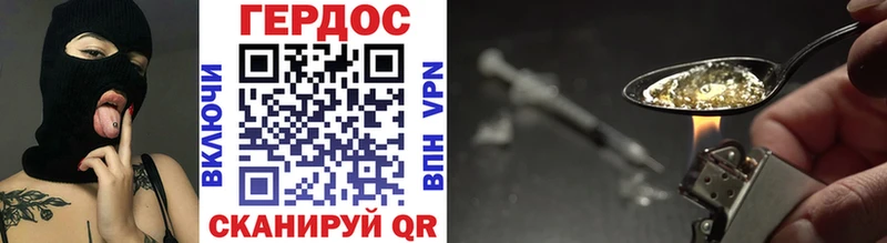 ГЕРОИН Афган  Купить  Колпашево 