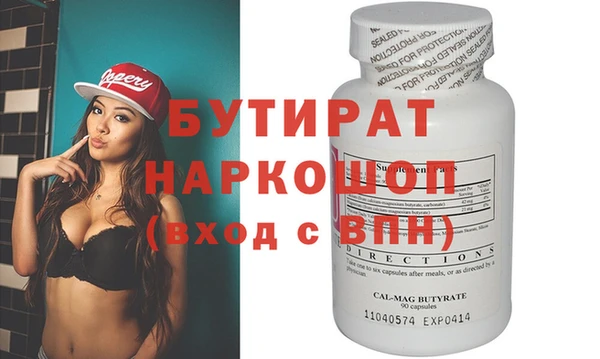 стафф Верхний Тагил