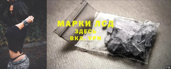 бутик Вязники