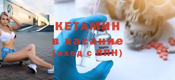 стафф Верхний Тагил