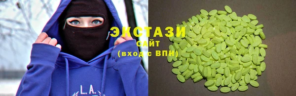 стафф Верхний Тагил