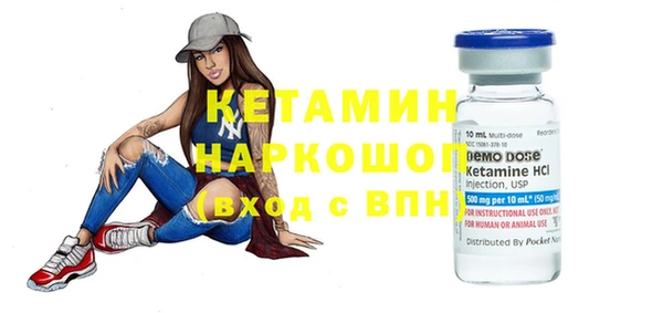 стафф Верхний Тагил