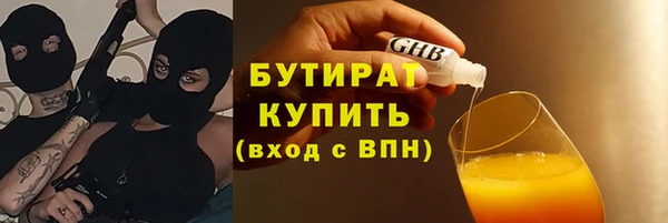 MESCALINE Вяземский