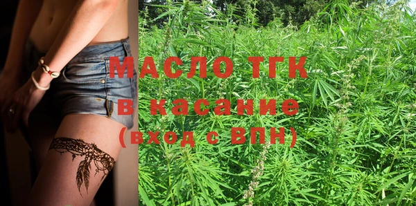 мяу мяу кристалл Бронницы