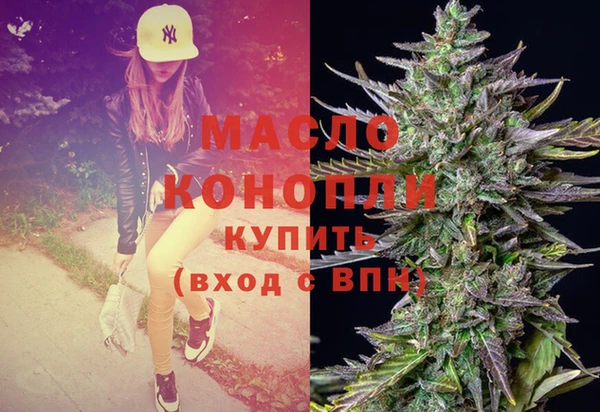 каннабис Волосово