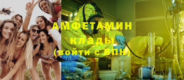 mix Вязьма