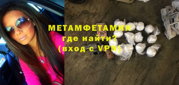 мяу мяу кристалл Бронницы