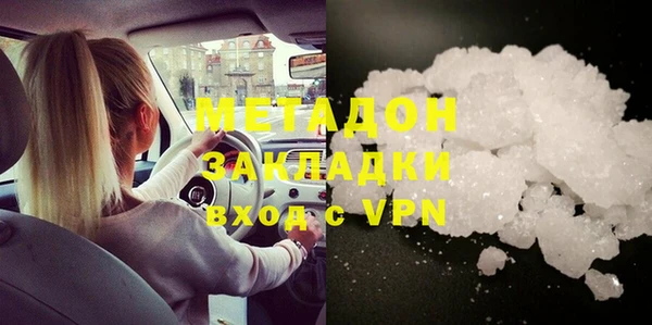 крисы Волоколамск