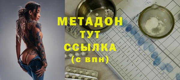 apvp Бородино