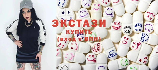 PSILOCYBIN Бугульма
