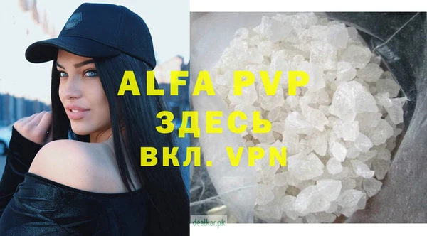 мяу мяу кристалл Бронницы