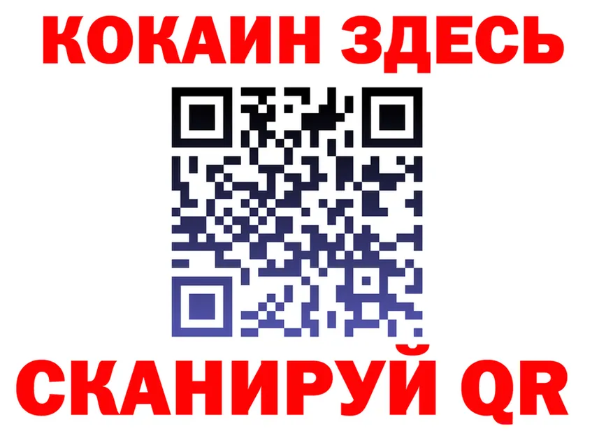 Метадон белоснежный зеркало площадка MEGA Колпашево