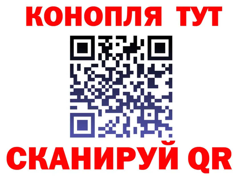 Canna-Cookies марихуана зеркало нарко площадка KRAKEN Колпашево
