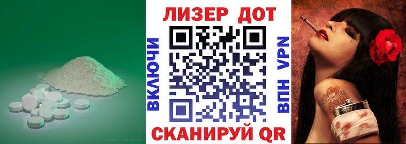 Лсд 25 экстази кислота  Купить  Колпашево 