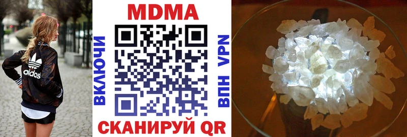 МДМА crystal  Купить где  Колпашево 