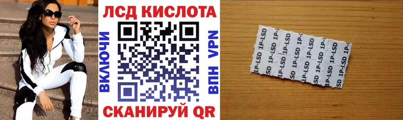 Купить  Колпашево  Марки N-bome 1500мкг 